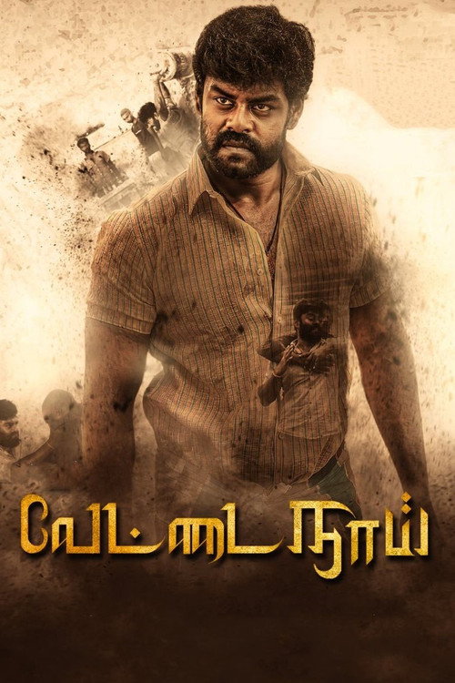 Póster de வேட்டை நாய்