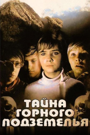 Póster de The Secret of the Cave