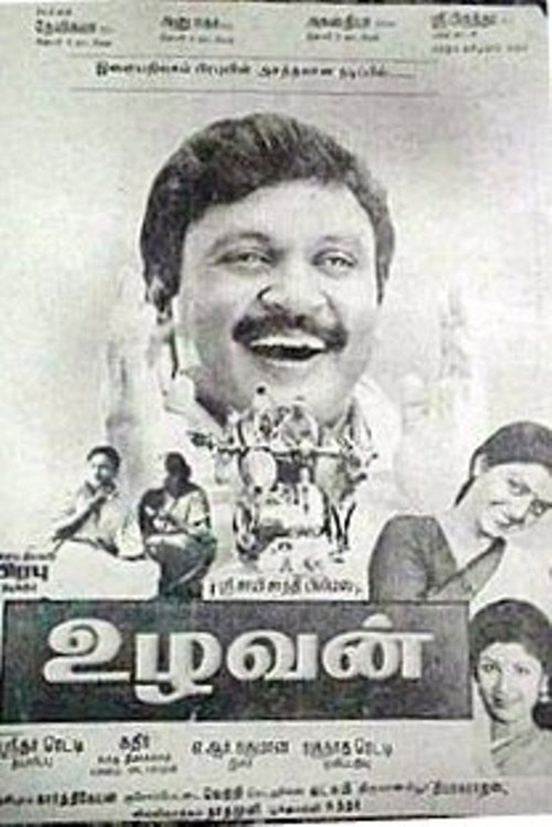 Póster de உழவன்