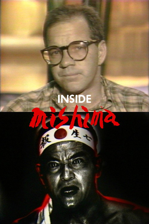 Póster de Inside Mishima