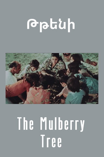 Póster de Թթենի