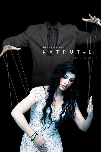Póster de Katputtli