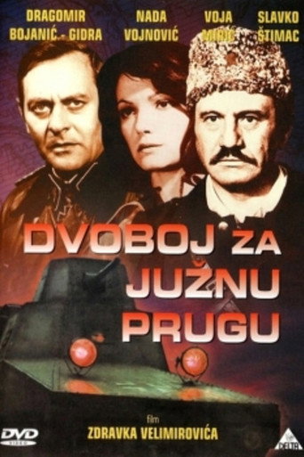 Póster de Dvoboj za južnu prugu