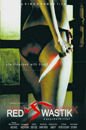 Póster de Red Swastik