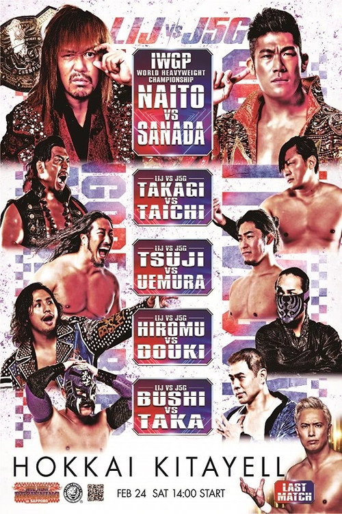Póster de NJPW The New Beginning In Sapporo 2024 - Day 2