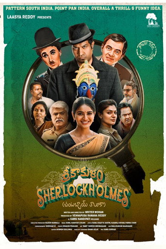 Póster de Srikakulam SherlockHolmes