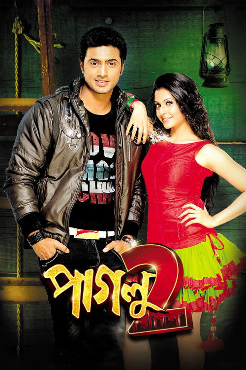Póster de পাগলু ২