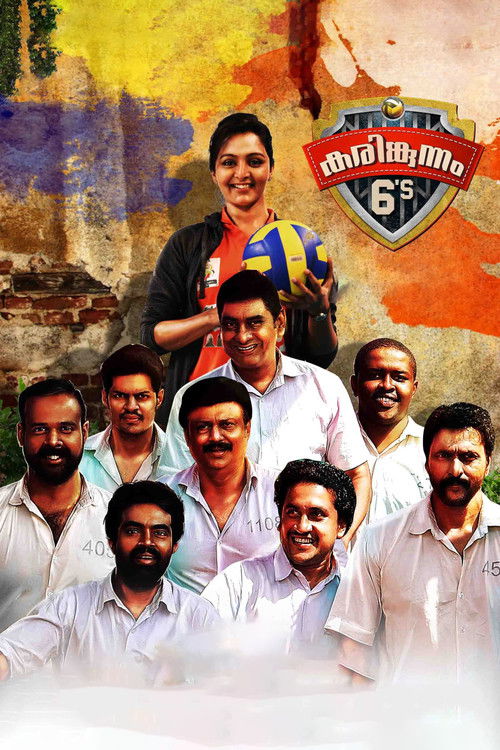 Póster de കരിങ്കുന്നം 6's