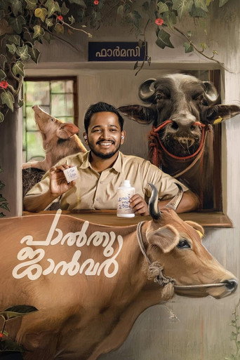 Póster de Palthu Janwar