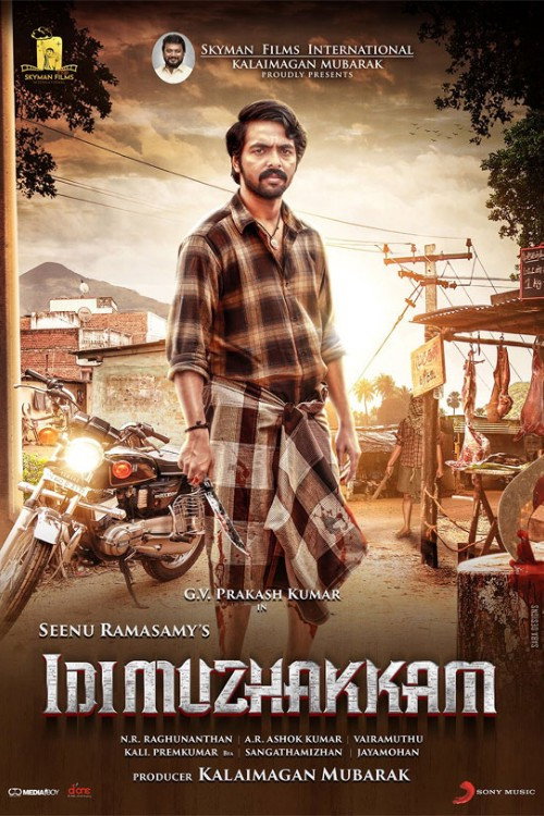 Póster de இடிமுழக்கம்