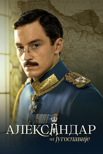 Póster de Александар од Југославије