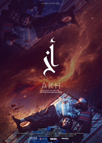 Póster de أخ