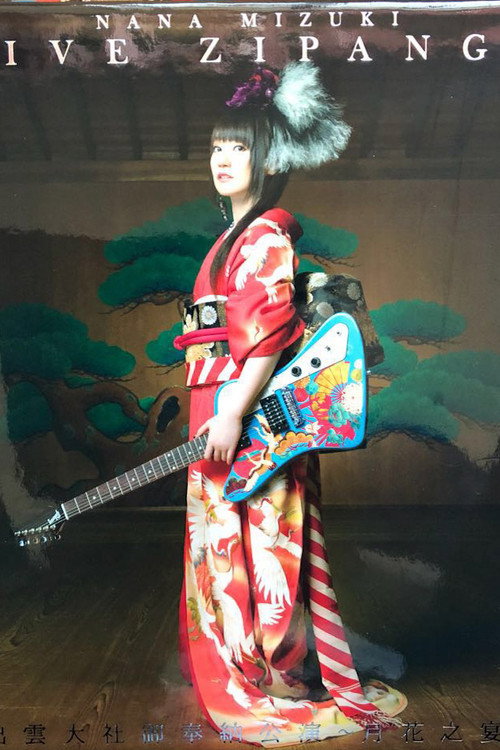 Póster de Nana Mizuki LIVE ZIPANGU