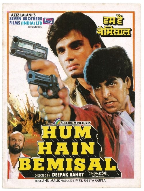 Póster de Hum Hain Bemisaal