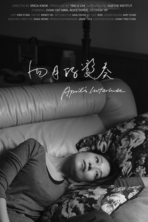 Póster de 四月的變奏
