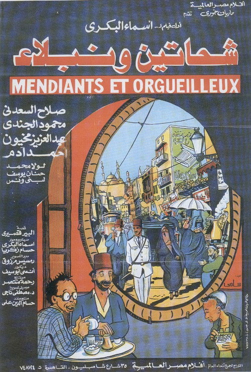 Póster de Beggars and Noblemen