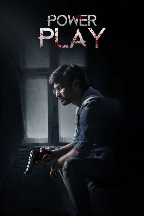 Póster de పవర్ ప్లే