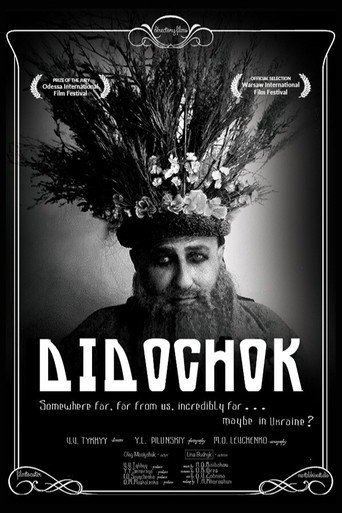 Póster de Дідочок