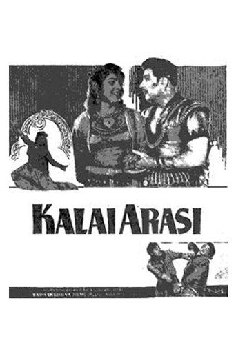 Póster de கலையரசி