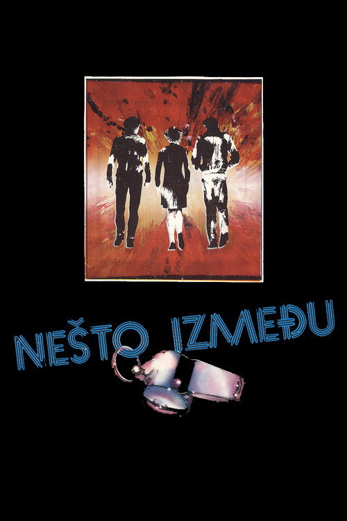 Póster de Нешто између