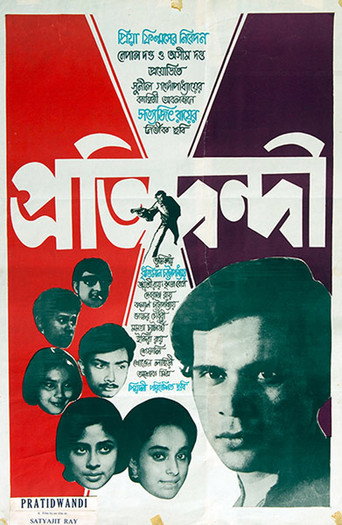 Póster de The Adversary