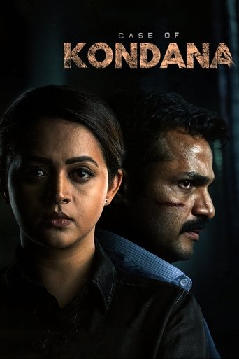 Póster de Case of Kondana