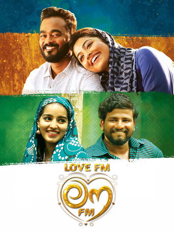 Póster de ലൗ FM