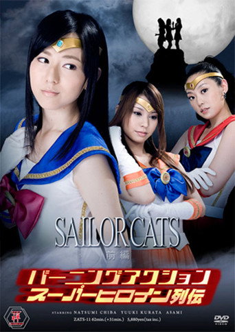 Póster de Burning Action Superheroine Chronicles - Sailor Cats Vol.1