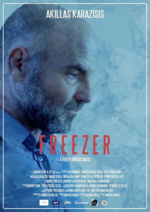 Póster de Κατάψυξη