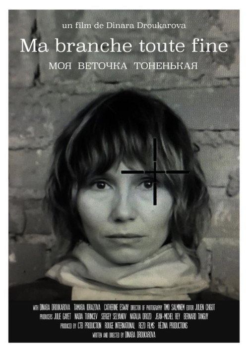 Póster de Моя веточка тоненькая