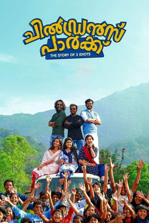 Póster de ചിൽഡ്രൻസ് പാർക്ക്