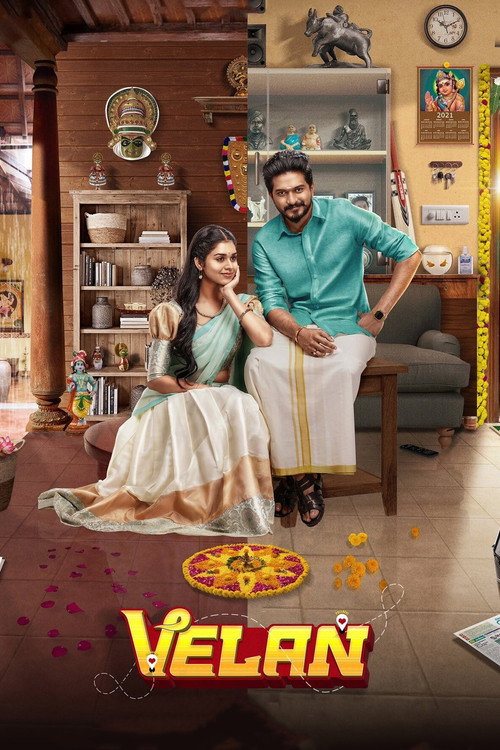 Póster de வேலன்
