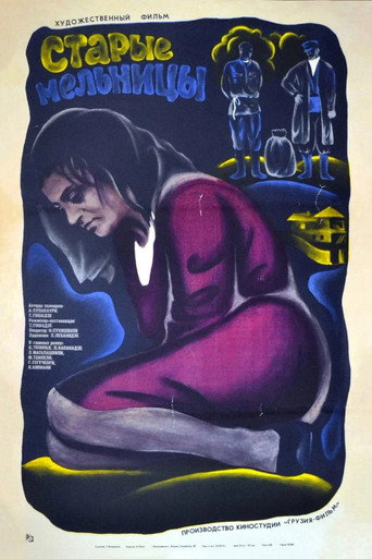 Póster de The Flood