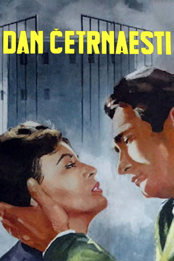 Póster de Dan četrnaesti