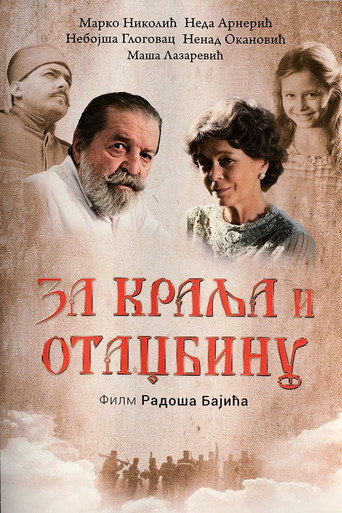 Póster de Za kralja i otadžbinu