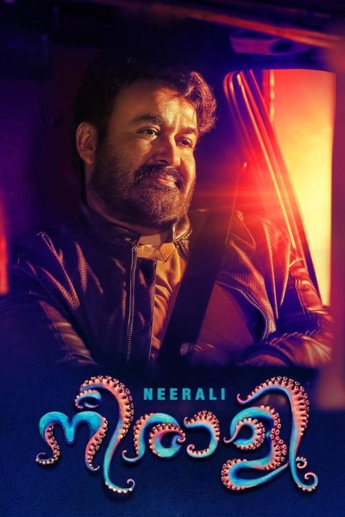 Póster de നീരാളി