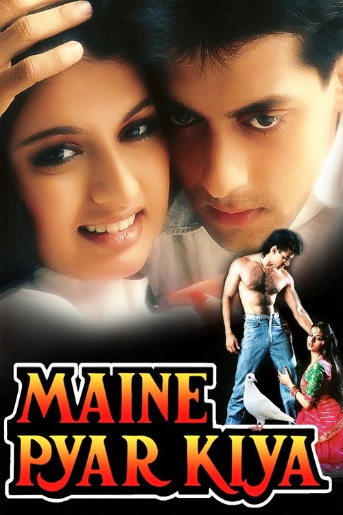 Póster de मैंने प्यार किया