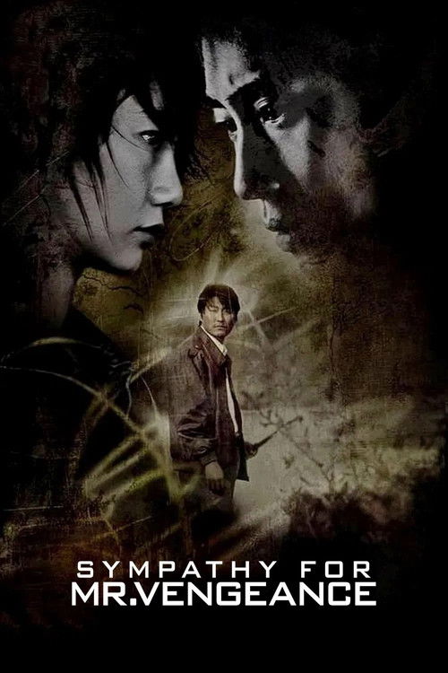 Póster de The Process of Mr. Vengeance