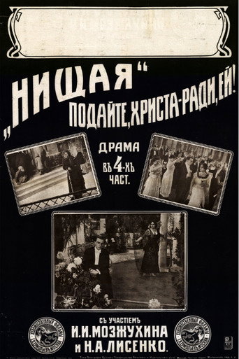 Póster de The Beggar Woman