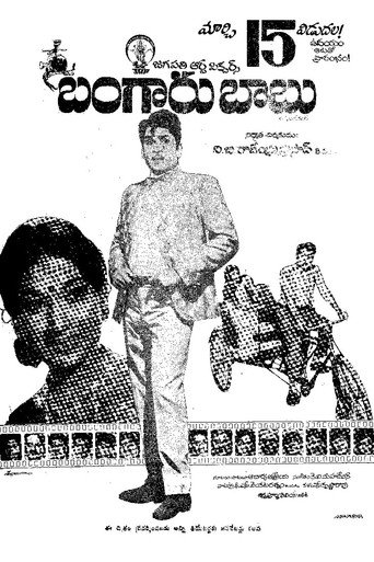 Póster de బంగారు బాబు