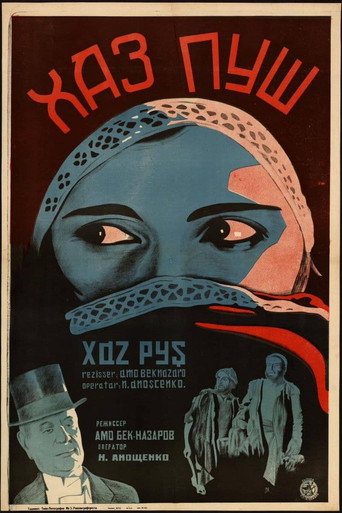 Póster de Խասփուշ
