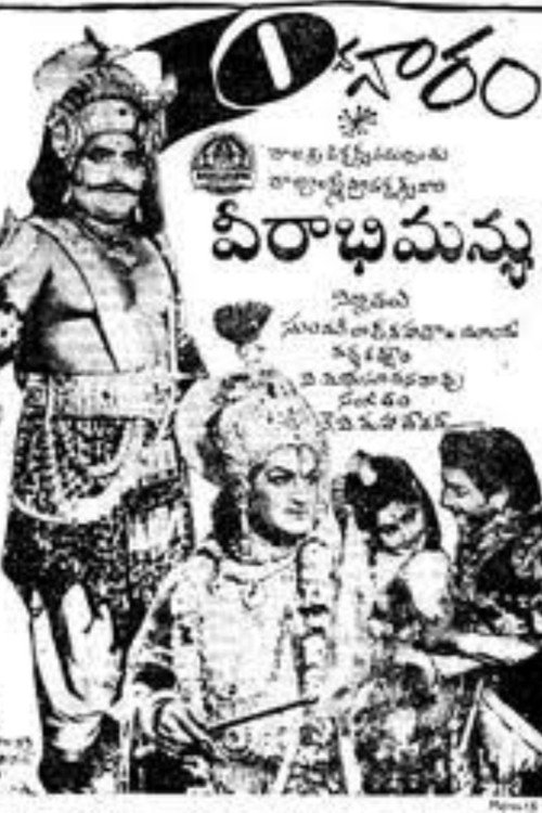 Póster de వీరాభిమన్యు