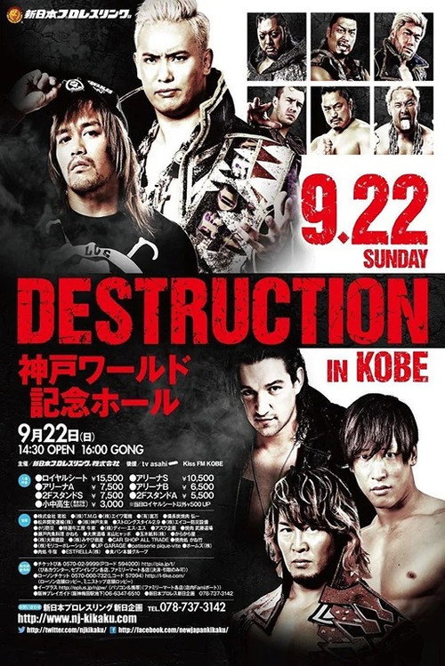 Póster de NJPW Destruction in Kobe 2019