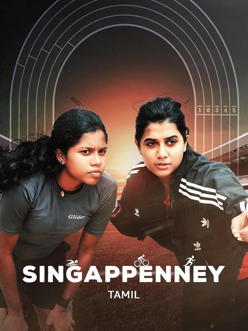 Póster de சிங்கப்பெண்ணே