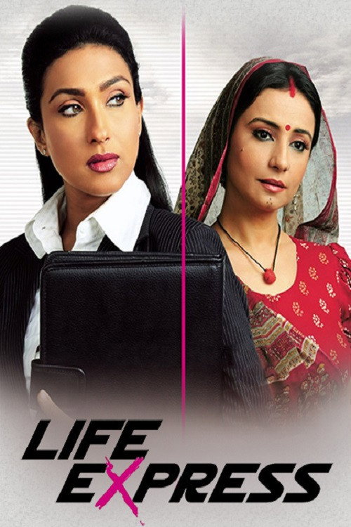 Póster de Life Express