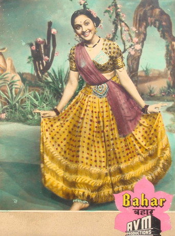 Póster de Bahar