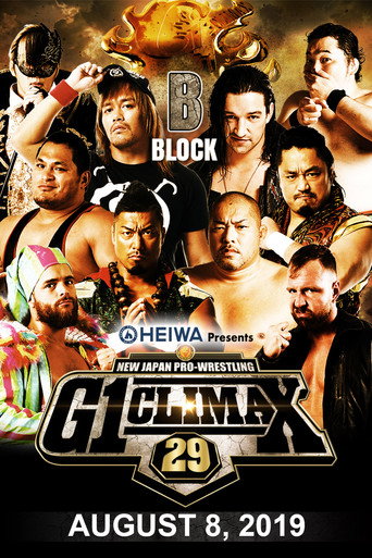 Póster de NJPW G1 Climax 29: Day 16