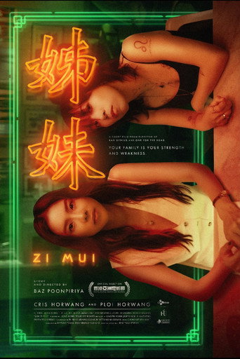 Póster de 姊妹