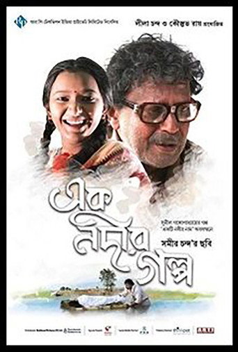 Póster de Ek Nadir Galpo