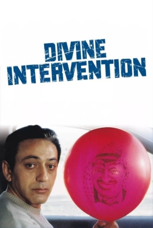 Póster de يد إلهية‎